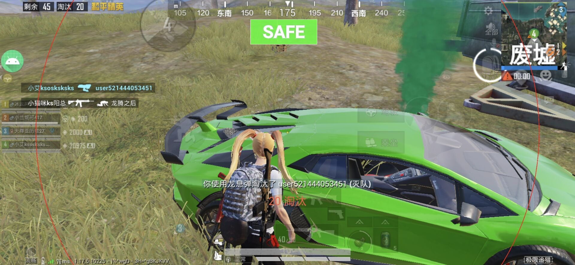 和平精英辅助【骷髅头容器直装】触摸自瞄 子弹穿墙 透视绘制 车辆飞天 透视绘制