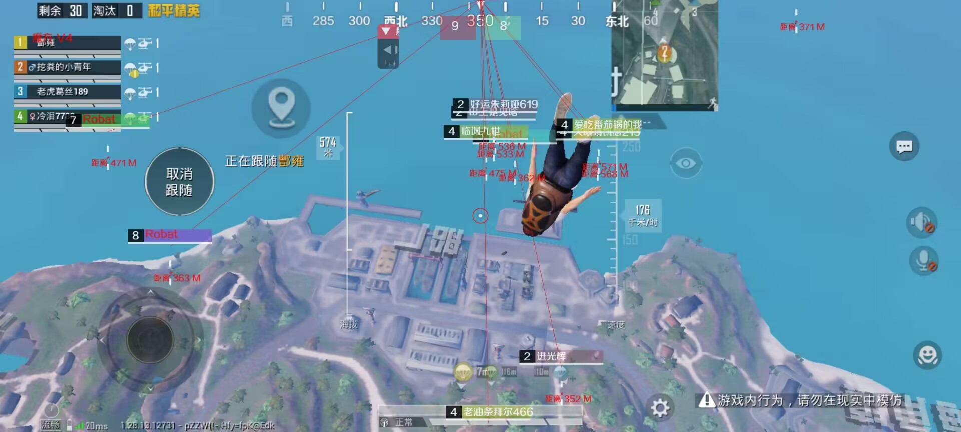 【神罚特别版】✅支持所有电脑系统，支持模拟器高清版。人物透视 锁死自瞄 射线方框 物资显示